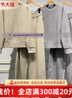 真我永恒2024冬季新品女士圆领宽松套头卫衣2443B32113吊699