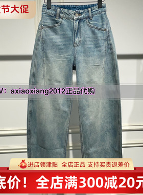 MEFOREVER真我永恒2025秋装新款牛仔裤镰刀裤2533C25067吊899