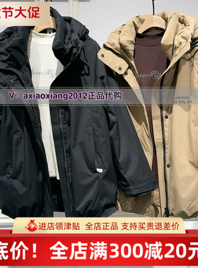 MEFOREVER真我永恒2024冬款连帽羽绒服2442A72081吊2299