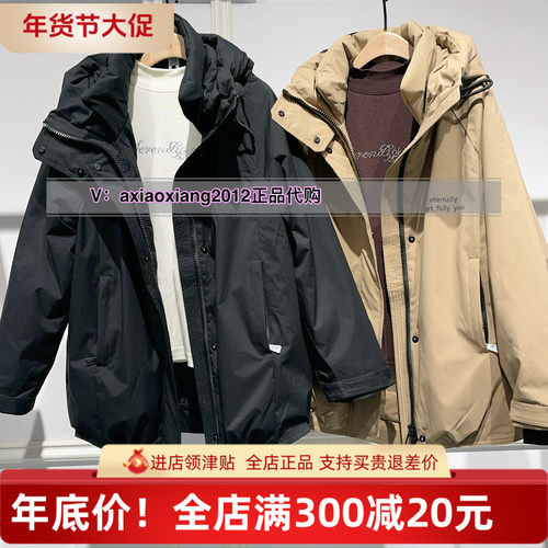 MEFOREVER真我永恒2024冬款连帽羽绒服2442A72081吊2299