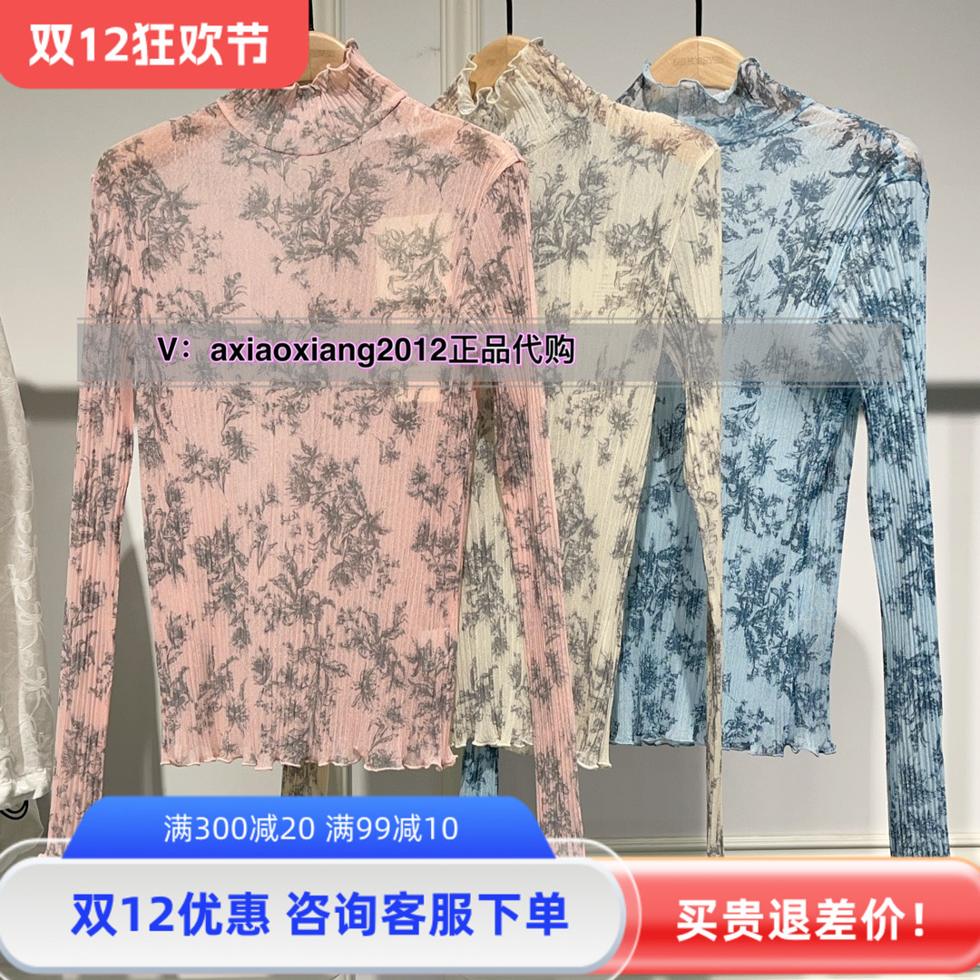 真我永恒2024冬季新品薄款修身打底T恤女上衣2441B52030正品吊499