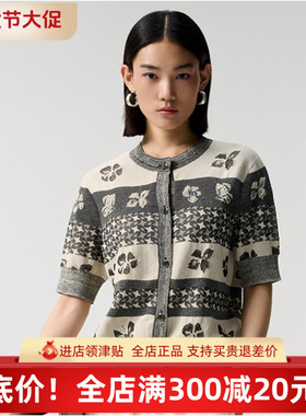 ME FOREVER真我永恒2024秋上装内搭毛衫中款开襟毛衫-2432B65124