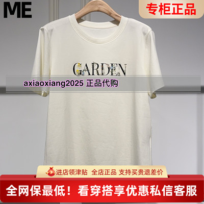 ME FOREVER真我永恒2026年女夏装新款T恤2621B22111吊牌499