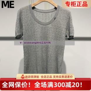 2523B62071吊599 毛衫 FOREVER真我永恒2025夏短袖