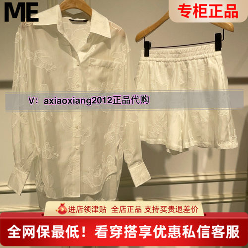 真我永恒2025夏装新品套装2522D34163吊999