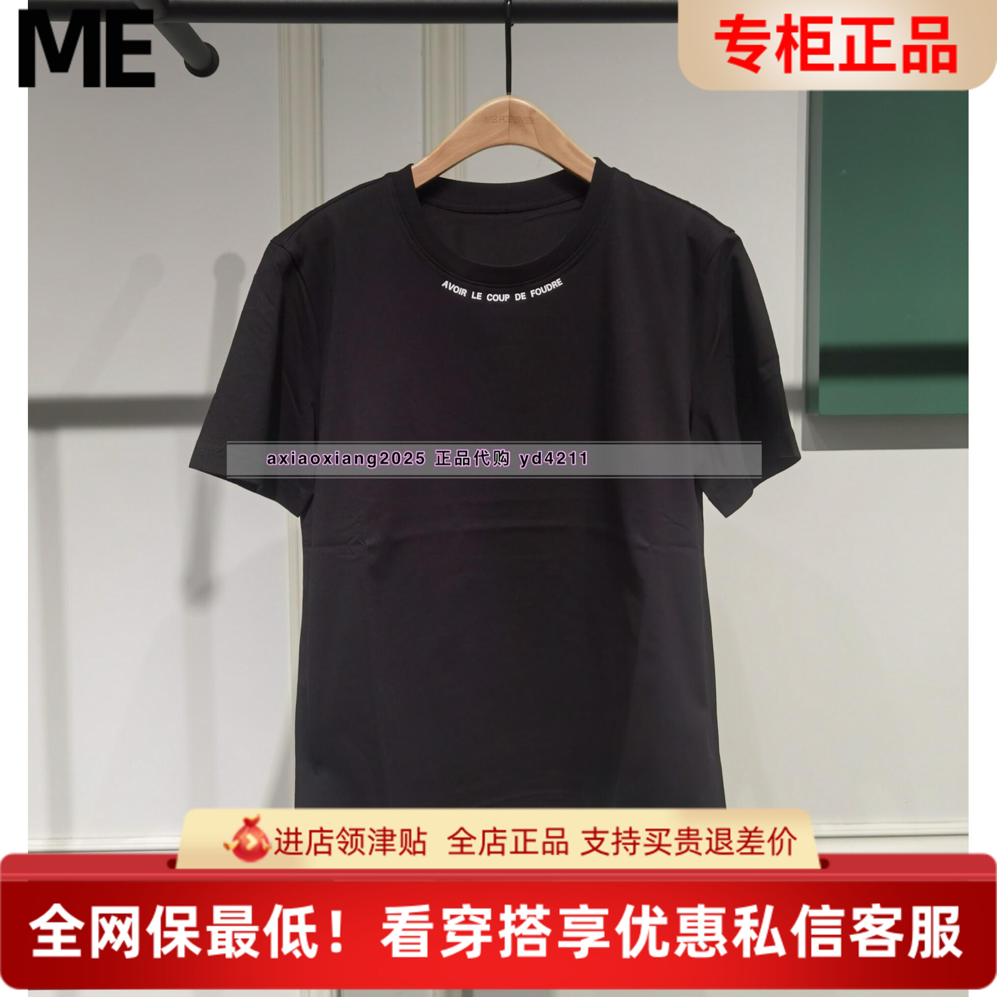 真我永恒2025夏装休闲T恤短袖女2523B22053吊牌399