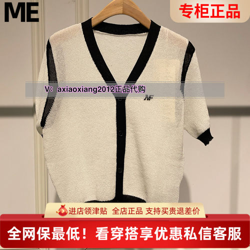 ME FOREVER真我永恒2025夏款毛衫2523B64060吊699