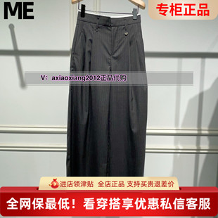 MEFOREVER真我永恒2025秋装新款西装直筒裤2531C15012吊899