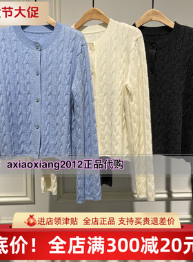 真我永恒2024秋款新品绞花加厚毛衣女圆领单排扣开衫2434B65170