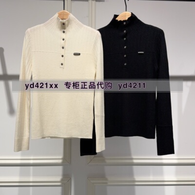MEFOREVER真我永恒2026冬装新款羊毛套头毛衣 2641B62411吊牌699