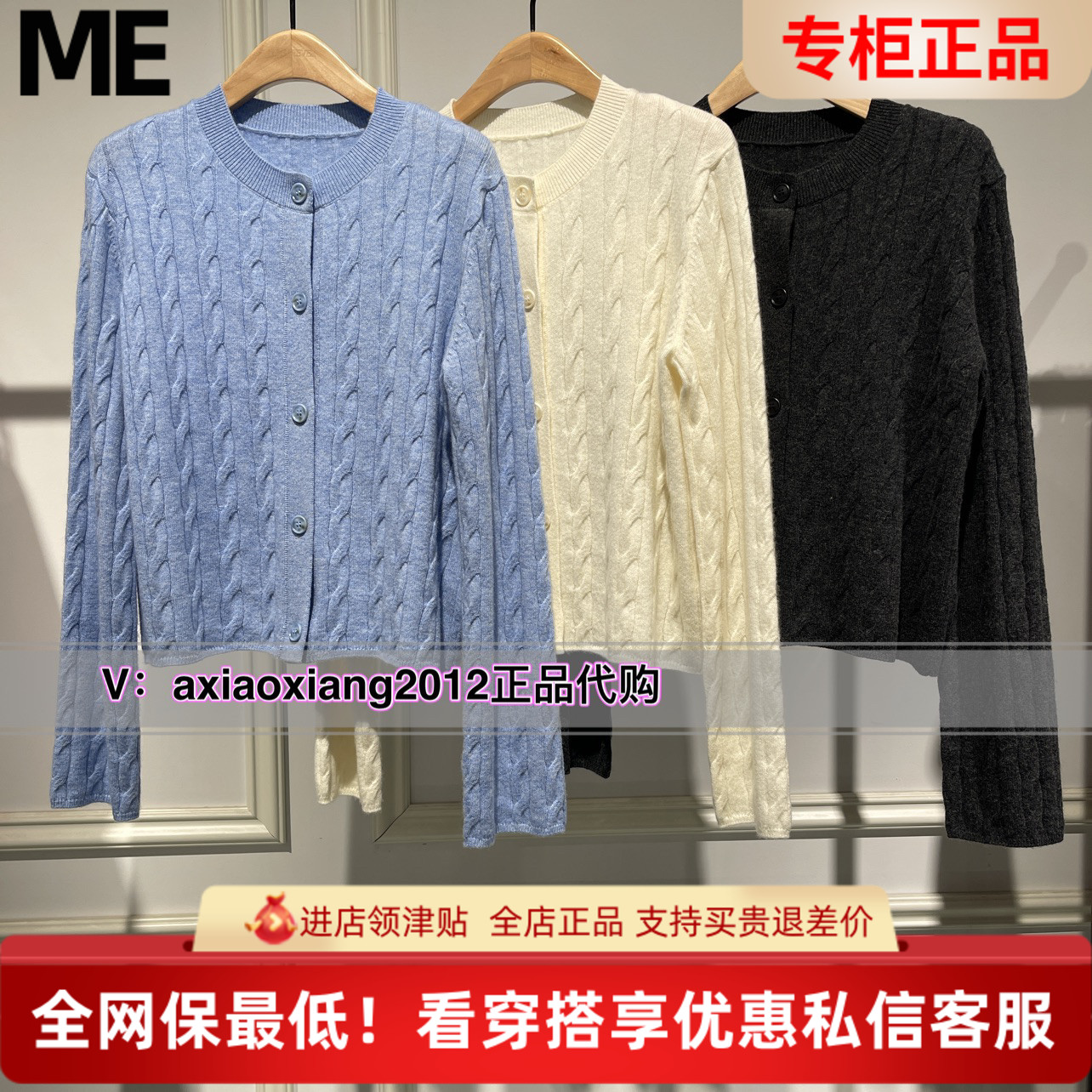 真我永恒2024秋款新品绞花加厚毛衣女圆领单排扣开衫2434B65170