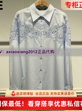 MEFOREVER真我永恒2025秋装新款刺绣衬衣2533B42050吊1199