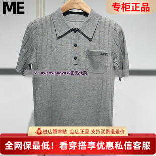 ME FOREVER真我永恒2025夏短袖T毛衫2523B62073吊599
