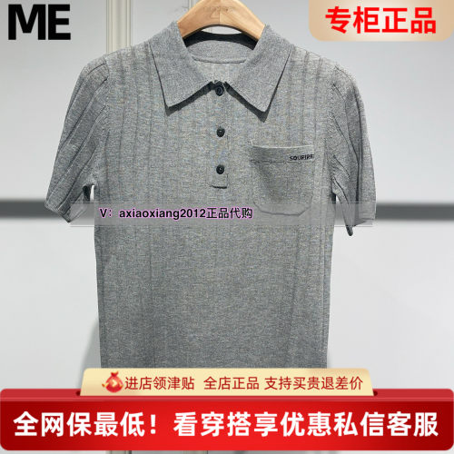 ME FOREVER真我永恒2025夏短袖T毛衫2523B62073吊599