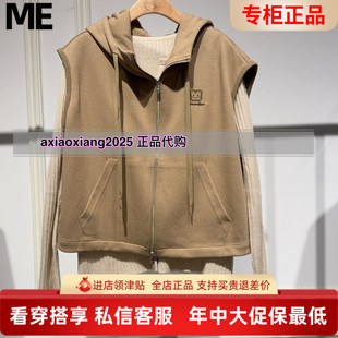 MEFOREVER真我永恒2026春装新款马甲2614B32068吊牌699