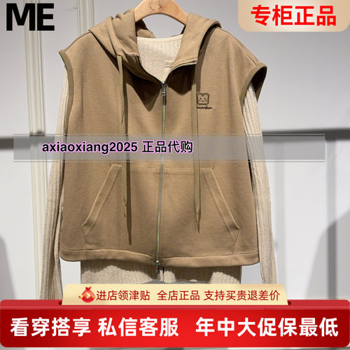 MEFOREVER真我永恒2026春装新款马甲2614B32068吊牌699