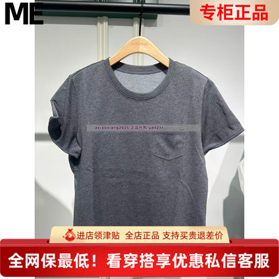 ME FOREVER真我永恒2026夏装新款短袖T恤2623B22152吊牌299