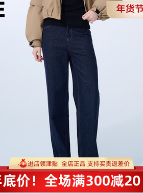 ME FOREVER真我永恒2024冬下装牛仔裤长款牛仔裤-2442C25062吊799