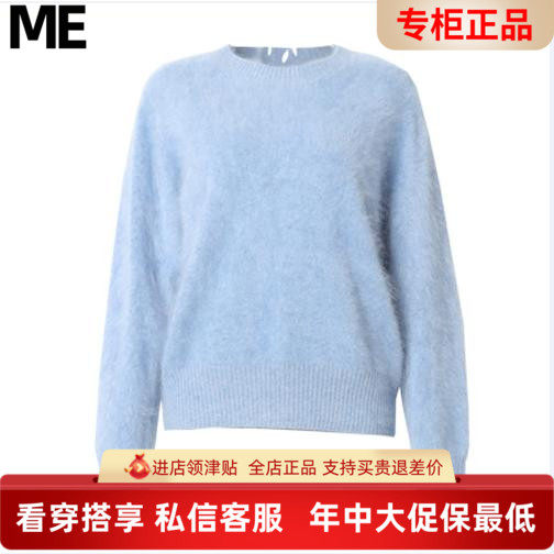真我永恒2025冬装新款毛衣2545B62120吊牌1999