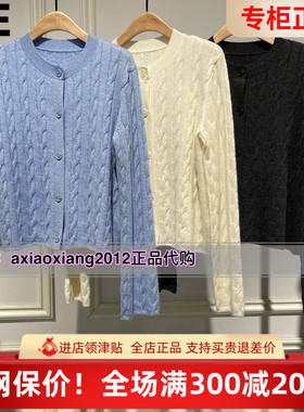 真我永恒2024秋款新品绞花加厚毛衣女圆领单排扣开衫2434B65170