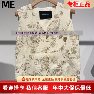 真我永恒2026夏装新款马甲2626A11235吊牌799