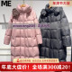 真我永恒2025冬装 新款 羽绒服外套2544A73105吊牌2999