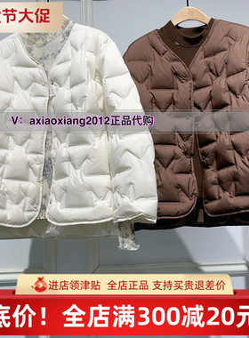 MEFOREVER真我永恒2024冬款新款羽绒服2441A72039吊1399