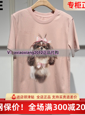 MEFOREVER真我永恒2025春装新款T恤短袖 2514B22062吊牌499