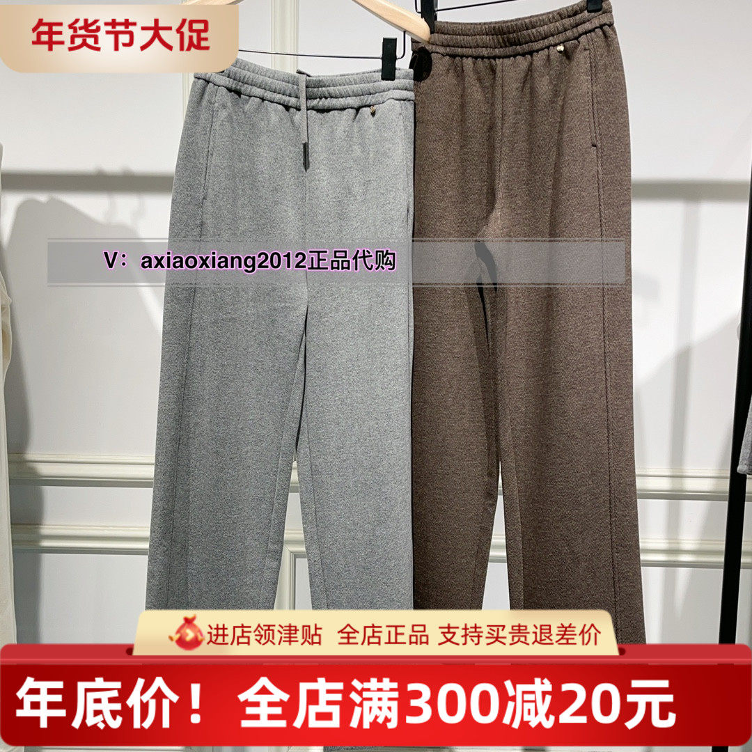 中腰直筒真我永恒长裤