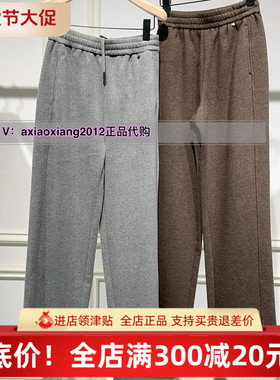 真我永恒2024冬季新品女士松紧中腰直筒长裤2444C15132正品吊899