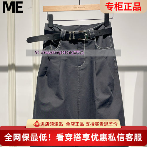 ME FOREVER真我永恒2025春款半裙2515C33087吊899