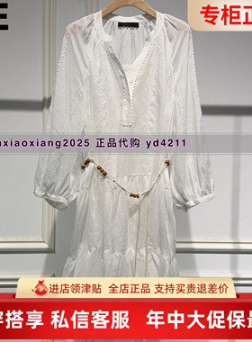 ME FOREVER真我永恒2026夏装新款连衣裙两件套2626D12238吊牌1599