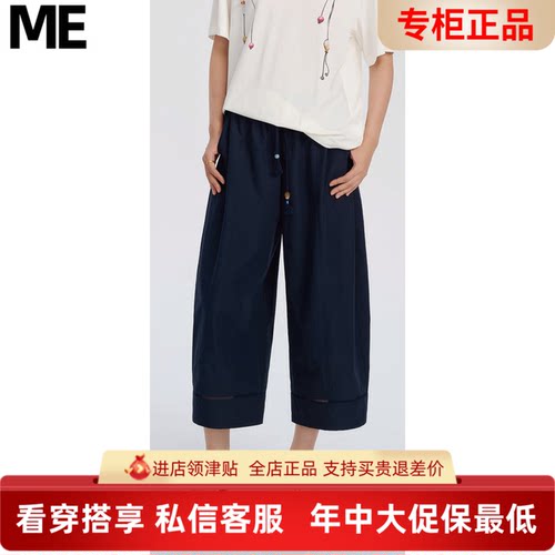 ME FOREVER真我永恒2026夏季 休闲裤2624C13248吊牌价599