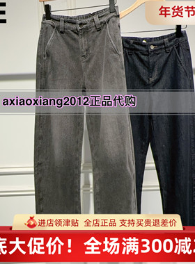 真我永恒2025冬装新款加厚牛仔裤香蕉裤2541C25020吊牌899