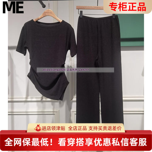 真我永恒2025夏装时尚休闲套装女2524D32099吊牌1199