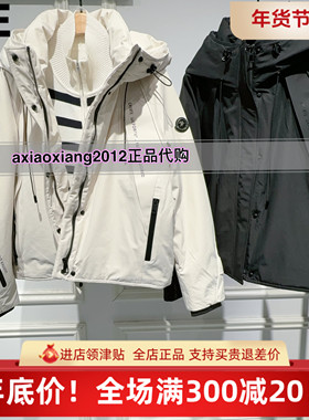 真我永恒2025冬新款派克羽绒服滑雪服2543A71084吊1999