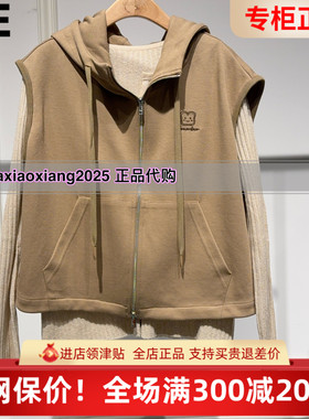 MEFOREVER真我永恒2026春装新款马甲2614B32068吊牌699