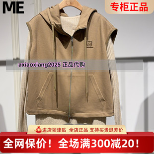 MEFOREVER真我永恒2026春装 马甲2614B32068吊牌699 新款