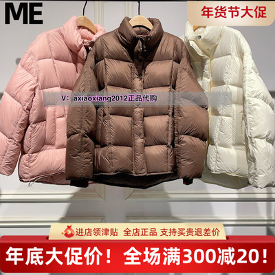 真我永恒2024冬季新品女士短款羽绒服2443A72119正品吊2599
