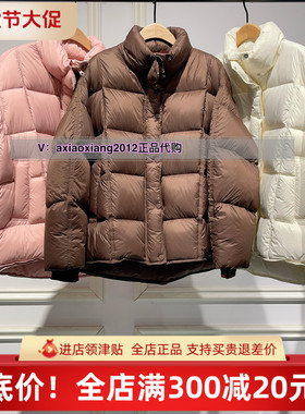 真我永恒2024冬季新品女士短款羽绒服2443A72119正品吊2599