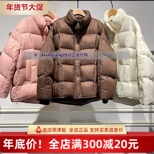 羽绒服2443A72119正品 女士短款 吊2599 新品 真我永恒2024冬季