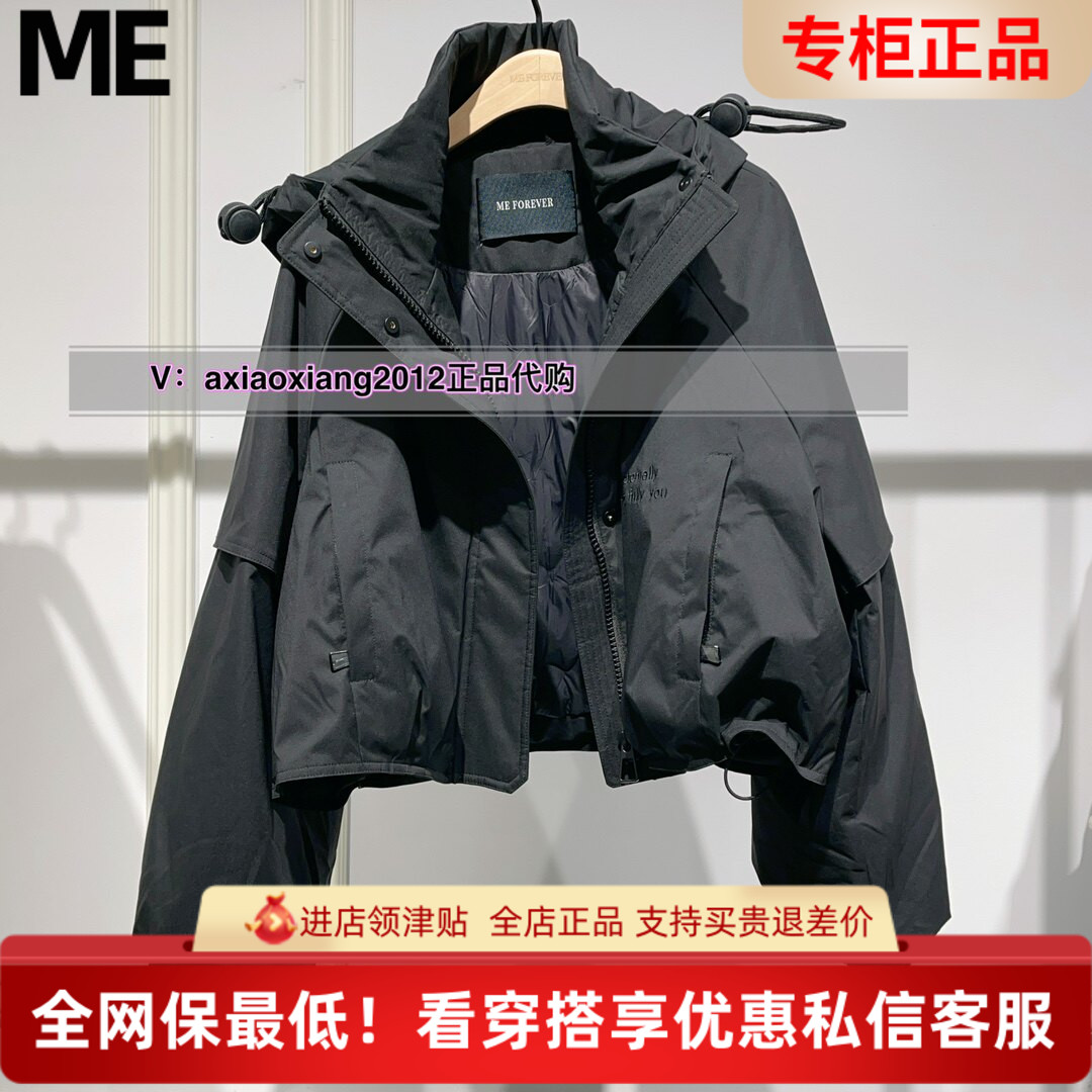 真我永恒派克宽松短羽绒