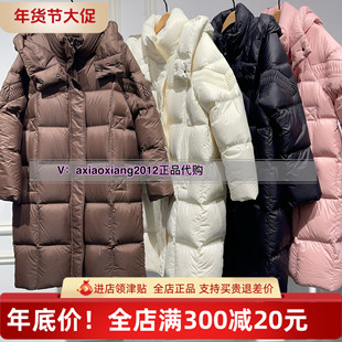 羽绒服2444A73163吊牌价2799 女士长款 真我永恒2024冬季 新品
