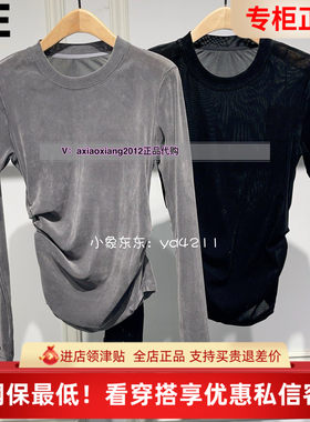 真我永恒2024冬季新品女士圆领长袖打底T恤衫2446B52174正品吊499