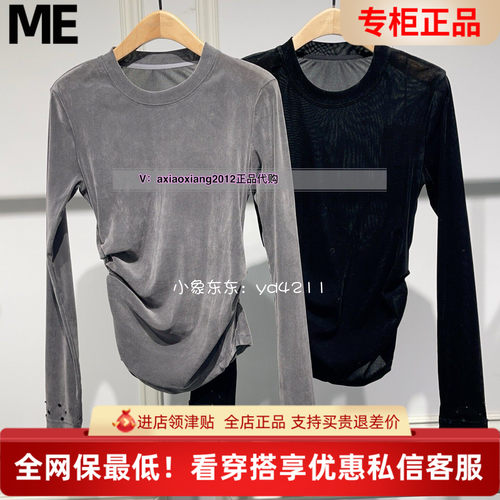 真我永恒2024冬季新品女士圆领长袖打底T恤衫2446B52174正品吊499