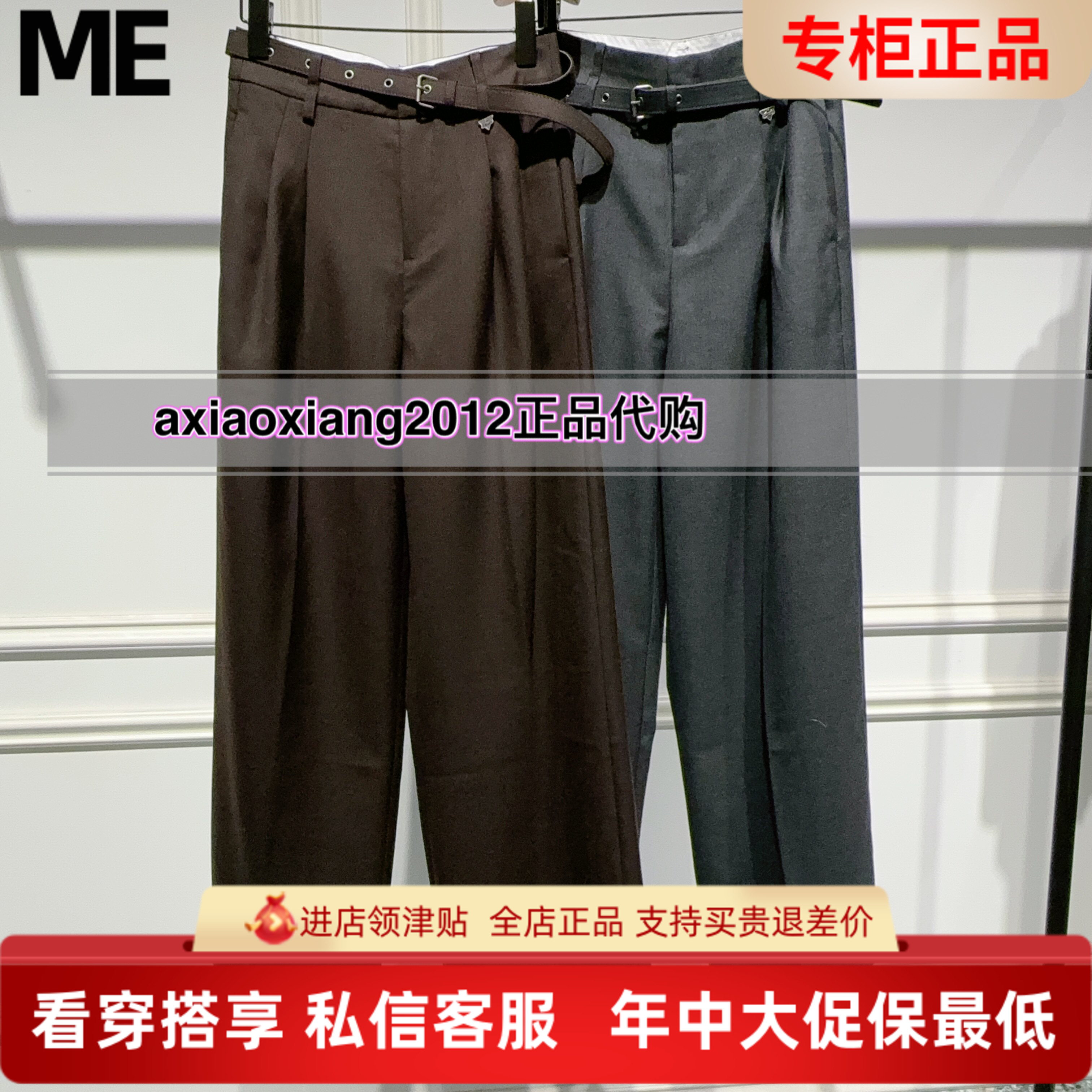 真我永恒2025冬装新款直筒裤2541C15011吊牌1199