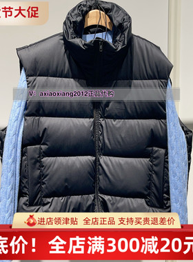 真我永恒2024冬季新品女士羽绒服马甲2441A72041吊牌价1399