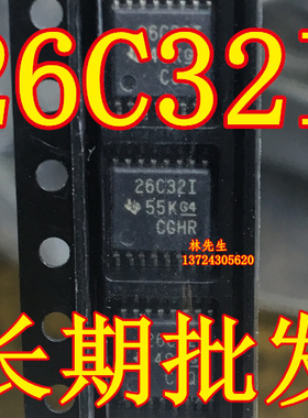 AM26C32IPWR TSSOP-16 薄贴片26C322IPW 接口-驱动器 芯片 26C321
