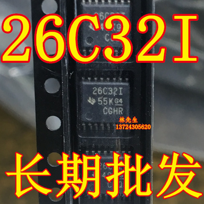 AM26C32IPWR TSSOP-16 薄贴片26C322IPW 接口-驱动器 芯片 26C321