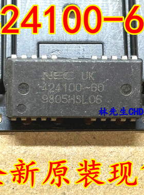 424100-60  全新现货原装正品SOJ-20 进口N E C 424100-60